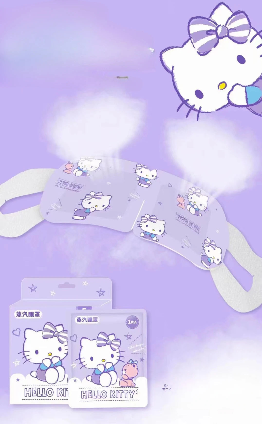 Sanrio Self Heating Steam Eye Masks